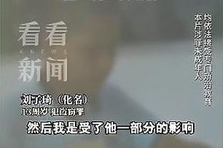 解说员袁甲质疑国安首发安排：这么多年都没怎么踢过三中卫战术